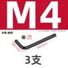 Llave Hexagonal Negra/Niquelada Llave en L M1.5/2/3/4/5/6/8/10/12/14/Hh