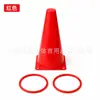 Cono logo Maca 23CM, cone de treinamento de futebol, casquinha de sorvete, vara inserível para corrida com barreiras, obstáculo de treinamento físico escolar infantil
