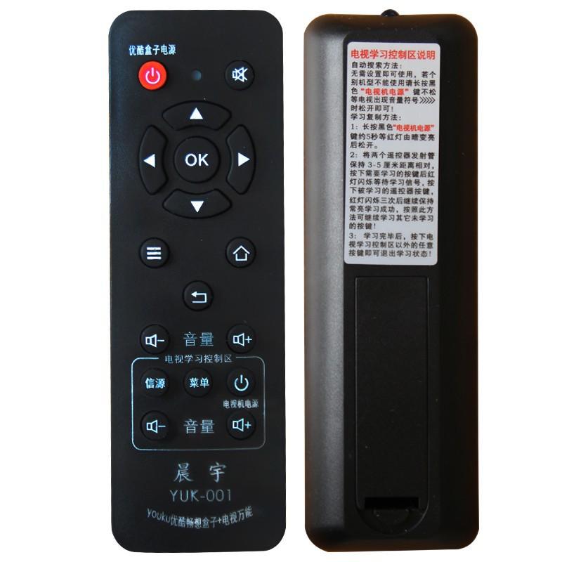 优酷001 4