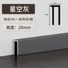 Rodapié de Aleación de Aluminio Extremadamente Estrecho 1.5cm Autoadhesivo Invisible Sin Rastro Metálico Minimalista Rodapié Empotrado