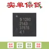 SX1280IMLTRT QFN-24 Longo Alcance Baixo Consumo LoRa 2.4GHz Transceptor RF