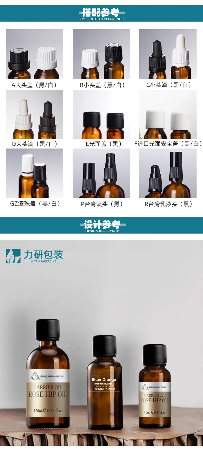 使用效果加设计参考