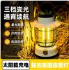 Nova Luz Solar para Camping, Luz para Barraca ao Ar Livre, Iluminação de Lanterna Retrô de Longa Duração, Luz Recarregável para Camping