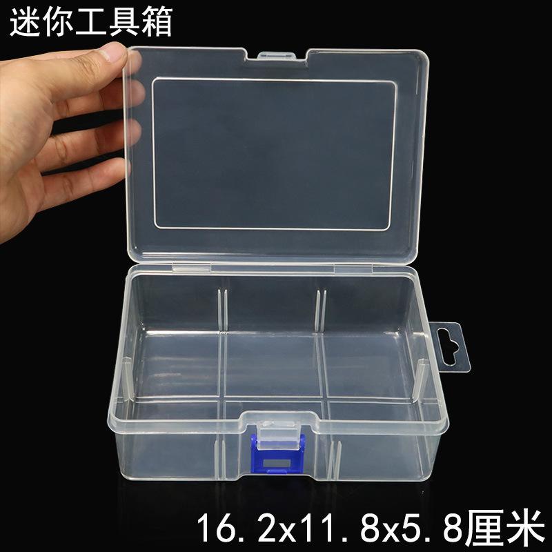 5迷你工具箱开盖.jpg