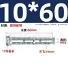 Tornillo de Expansión para Pared Hueca Ladrillo de Espuma Ladrillo Multi-Agujero Tornillo de Expansión Autocerrante con Puntas de Escama de Pez Especial