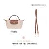 Suministro Exclusivo Transfronterizo de Bolsos Longchamp, Correa de Hombro de Cuero Genuino en Stock, Correa Ajustable de Piel de Vaca, Correa Cruzada Sin Perforación