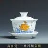 Gaiwan de Porcelana Blanca Belleza Pintado a Mano Tazón de Té San Cai Juego de Té Kung Fu Infusor de Té Cerámico Individual Uso en Casa Taza de Anfitrión