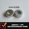 Vial Xilin vial de polvo liofilizado tapa de aluminio-plástico dorada de posicionamiento sin apertura tapón de goma sello anillo de extracción tapa totalmente de aluminio hueca