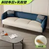 Sofá de tecido tecnológico completo para apartamento pequeno estilo nórdico para duas ou três pessoas sala de estar apartamento de aluguel estilo celebridade da internet simples