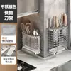Suporte de Faca de Aço Inoxidável para Cozinha Atacado, Suporte de Hashi de Parede sem Furos, Prateleira de Armazenamento Multifuncional Cinza, Organizador de Bancada