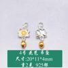 Plata S925 Ping An Campana Capullo de Flor Feliz Loto Contraste de Color Oro y Plata Colgante DIY Cuentas Colgante Collar Accesorios Viento