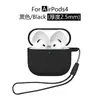 Adecuado para Funda de Auriculares de Silicona Airpods4, Funda Protectora Gruesa Airpods5, Nueva Cubierta Protectora Airpods5