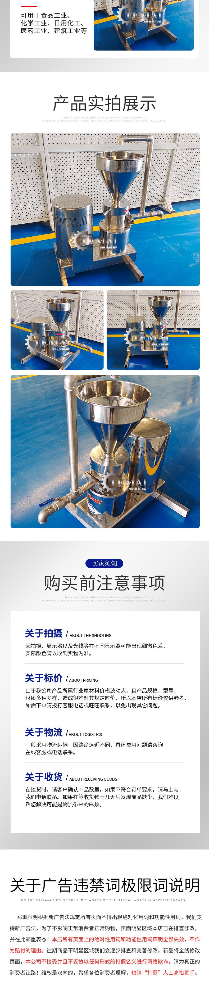 不锈钢研磨机详情页1_03.jpg