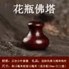 Sândalo Vermelho de Folha Pequena Indiana Pagode Budista Três Passagens Cabeça de Buda Contas Soltas Estrela Vajra Lua Bodhi Acessórios para Pulseira DIY
