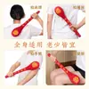 Herramienta de Percusión de Meridianos, Palo de Percusión de Meridianos de Medicina Tradicional China, Martillo de Masaje, Masajeador de Percusión Extendido para el Cuidado de la Salud, Percusión de Meridianos de los Ocho Puntos Vacíos