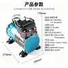 Compressor de ar para pintura de modelos militares Gundam, aerógrafo, bomba de pulverização, compressor de ar para reparo de jaquetas de couro, sofás e móveis