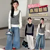 Colección Otoño 2026: Elegante Camiseta Rayada para Niñas, Camisa Básica Casual de Manga Larga, Conjunto de Dos Piezas de Jeans Sueltos de Pierna Ancha