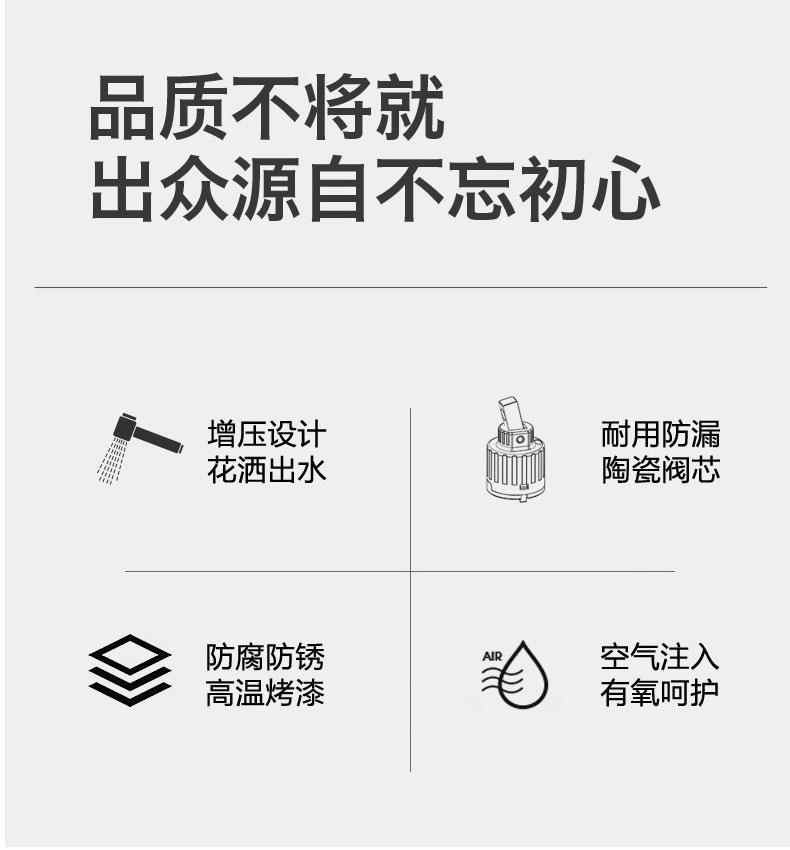 详情页_02.jpg