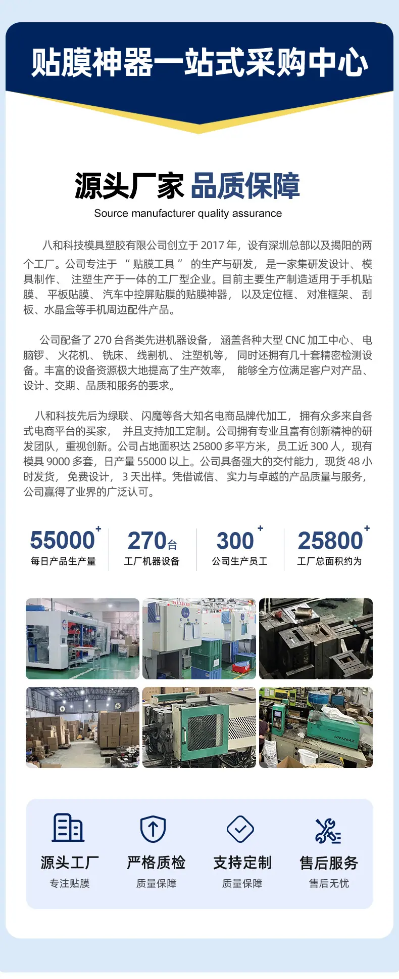 苹果普通边框详情-紫色系_02.jpg