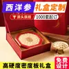 Caixa de Embalagem de Ginseng Americano, Suplementos de Saúde, Lembrancinhas de Feriado, Caixa de Presente, Caixa Dupla, Caixa de Presente com Fatias de Ginseng Inteiro, Caixa Vazia