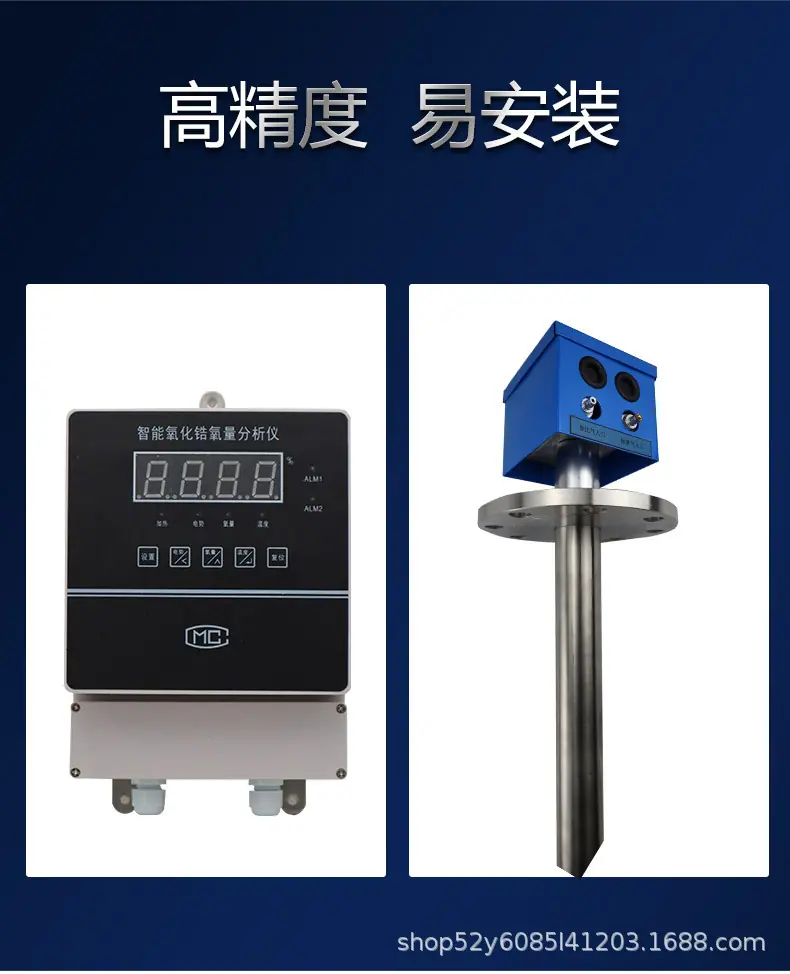 氧化镐分析仪_05.jpg