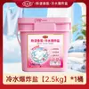 Jielixin Removedor de Manchas Rosa con Sal Explosiva Perfumada para Ropa, Elimina el Amarilleo y Blanquea, Detergente para Ropa Limpiador