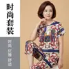 26 Novos Estilos Primavera/Verão Pijamas para Mulheres de Meia-Idade e Idosas, Pijamas de Algodão e Seda, Conjunto de Homewear Feminino com Manga Curta de Algodão Artificial