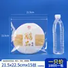 Bolsas Autosellables de PP, Bolsas Selladas, Bolsas de Almacenamiento para Joyería, Artículos Culturales y Artísticos, Joyería, Té de Flores, Té de Frutas, Bolsas de Salud, Bolsas de Almacenamiento con Lengüeta