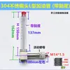 Reductor tipo L visor de aceite tubular cabeza de acero inoxidable 304 tubo de llenado de aceite de plástico tubo de aceite doblado indicador de nivel de aceite 2-4 M8-20