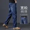 Jeans escuro de alta qualidade para homens, estilo reto solto, coleção primavera/outono, novo modelo 2026, calça business casual para homens de meia-idade