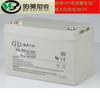 Sala de Computadoras Fuente de Alimentación Ininterrumpida Fm/Bb12100T 12V100Ah Plomo-Ácido Control de Válvula Libre de Mantenimiento Batería Bata Hongbei