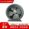 Ventilador axial tipo T35-11 Baixo ruído grande volume de ar ventilação de garagem subterrânea ventilador axial à prova de explosão