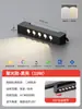 Foco LED de riel de segunda línea para centros comerciales, foco tricolor, iluminación suplementaria de riel de 110V, ángulo ajustable, luz de rejilla de tira larga