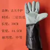 Fabricantes de luvas de solda atacado à prova de pele duas camadas mais cintura longa tecido de couro fosco suprimentos de proteção do trabalho luvas de soldador