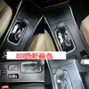 Adecuado para 17-19 Mitsubishi Outlander calcomanía interior modificada marco de palanca de cambios panel de palanca de cambios calcomanía decorativa para coche
