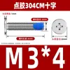 Tornillos de acero inoxidable 304 de cabeza plana y cabeza fina con rosca cruzada con adhesivo CM para anti-aflojamiento, recubiertos con adhesivo azul, tornillos M2M3-M8