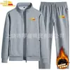 Conjunto de Dos Piezas para Hombre: Cárdigan Multicolor y Pantalones Deportivos - Nuevo de Otoño, Moda Casual, Algodón Puro, Traje Deportivo en Stock