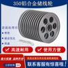 Máquina de Extrusión 350 Línea Combinada de Extrusión Rueda de Almacenamiento Marco de Tensión Alambre Alambre y Cable Aleación de Aluminio Duro Yang