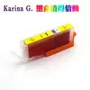Adecuado para cartucho de tinta Canon TR8550 TS6150 TS8151 TS8152 TS9150 TS9155 PGI-580