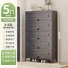 Zapatero de Acero para el Hogar, Zapatero Multicapa a Prueba de Polvo para la Entrada, Almacenamiento de Gran Capacidad con Puerta abatible, Zapatero para Exteriores