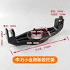Força Média Acessórios Pequeno Vajra Carrinho Paleteiro Elétrico Roda de Tração Carrinho Paleteiro Hidráulico Motor Acessórios de Manopla Ground Bull Conjunto Completo