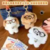 Gafas Cachorro Campana de Pie Gafas Perro Llavero de Peluche Muñeca Linda Colgante para Bolso Regalo