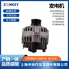Adecuado para Jetta Nuevo 1.6 Generador 030903023J 037903025F 012402A2Lb