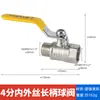 Válvula de Tres Vías de Gas con Interruptor Tubería de Gas Conector de Manguera Flexible de Gas Válvula de Bola Doméstica de 4 Puntos