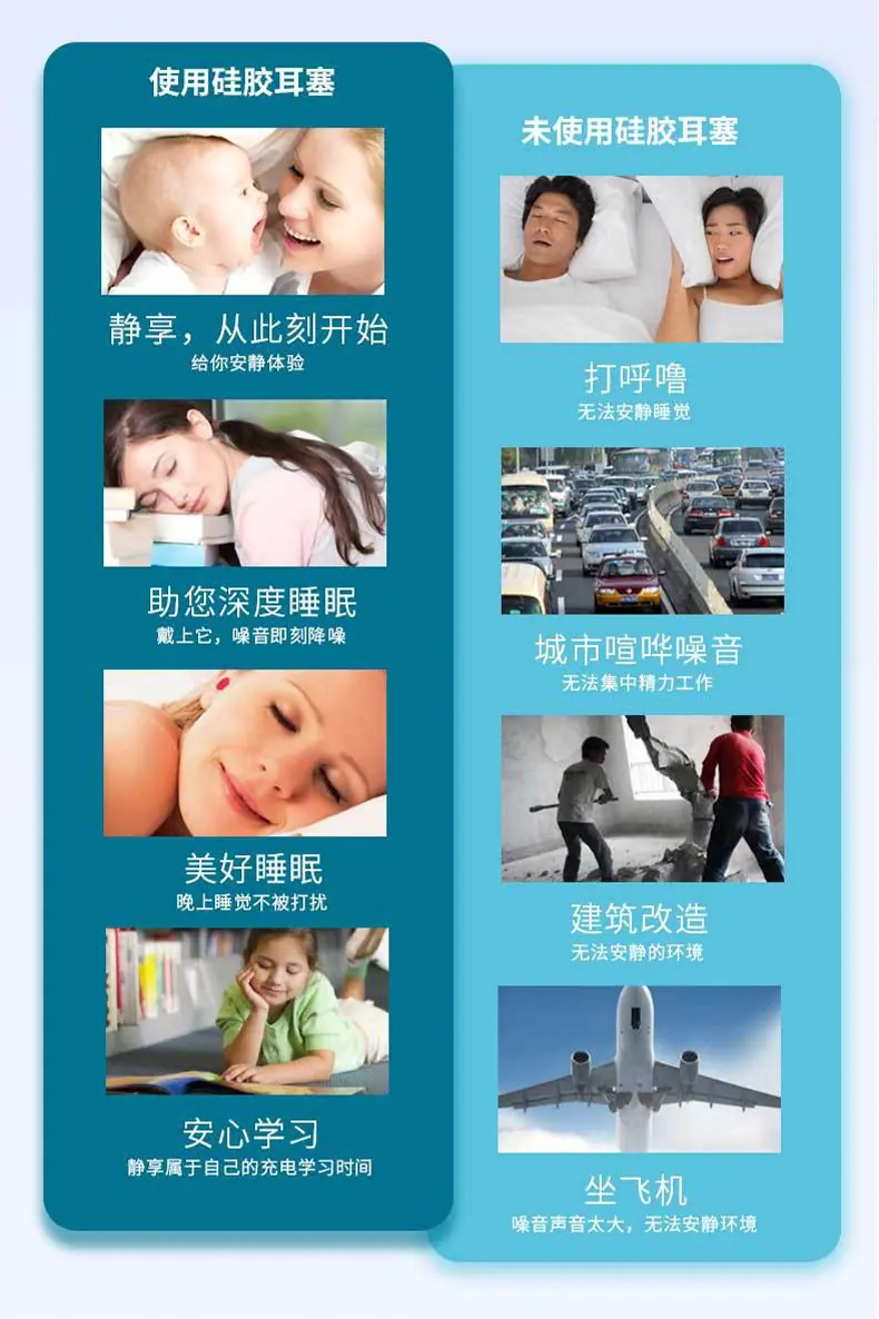 耳塞内页1_05