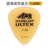 Palheta de Guitarra Dunlop Ultex Sharp Rhino Ponta Arredondada Jogo Rápido