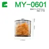 [Yikou] Caixa Expositora de Potes Selados, Caixa de Gelatina de Peixe para Medicina Herbal Chinesa, Caixa Plástica Grande de Alta Capacidade à Prova de Umidade para Armazenamento