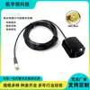 Antena GPS Beidou Antena de Cristal para Navegación de Coche Activa Antena de Posicionamiento de Coche Externa Antena de Señal Mejorada