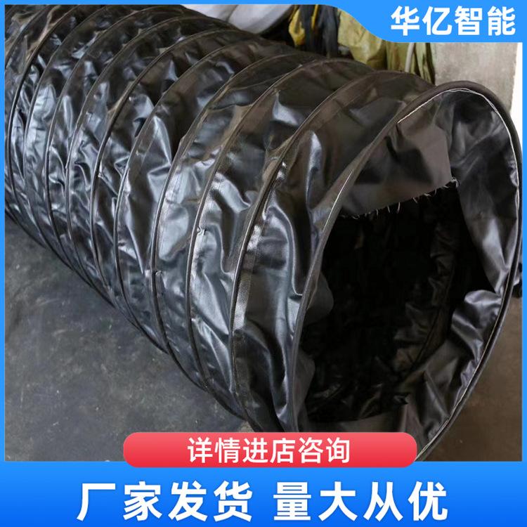矿用风筒 华亿03