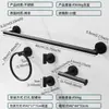 Accesorios de Baño de Acero Inoxidable Transfronterizos Toallero Set de Toalleros de Baño Ferretería de Baño Set de Barra para Toallas de Baño de Hotel
